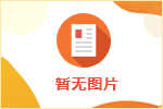 茶藝培訓(xùn)師 | 南平市潔達(dá)物業(yè)有限公司
