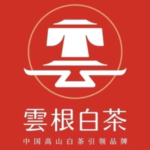 福建省政和云根茶業(yè)有限公司