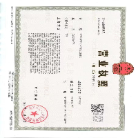 南平市延平區(qū)旺豐農業(yè)專業(yè)合作社