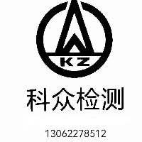 南平科潤(rùn)環(huán)保科技有限公司