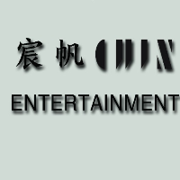 沭陽(yáng)宸帆文化傳媒有限公司