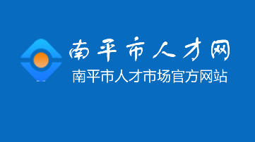 人事代理人員學歷信息變更一次性告知材料