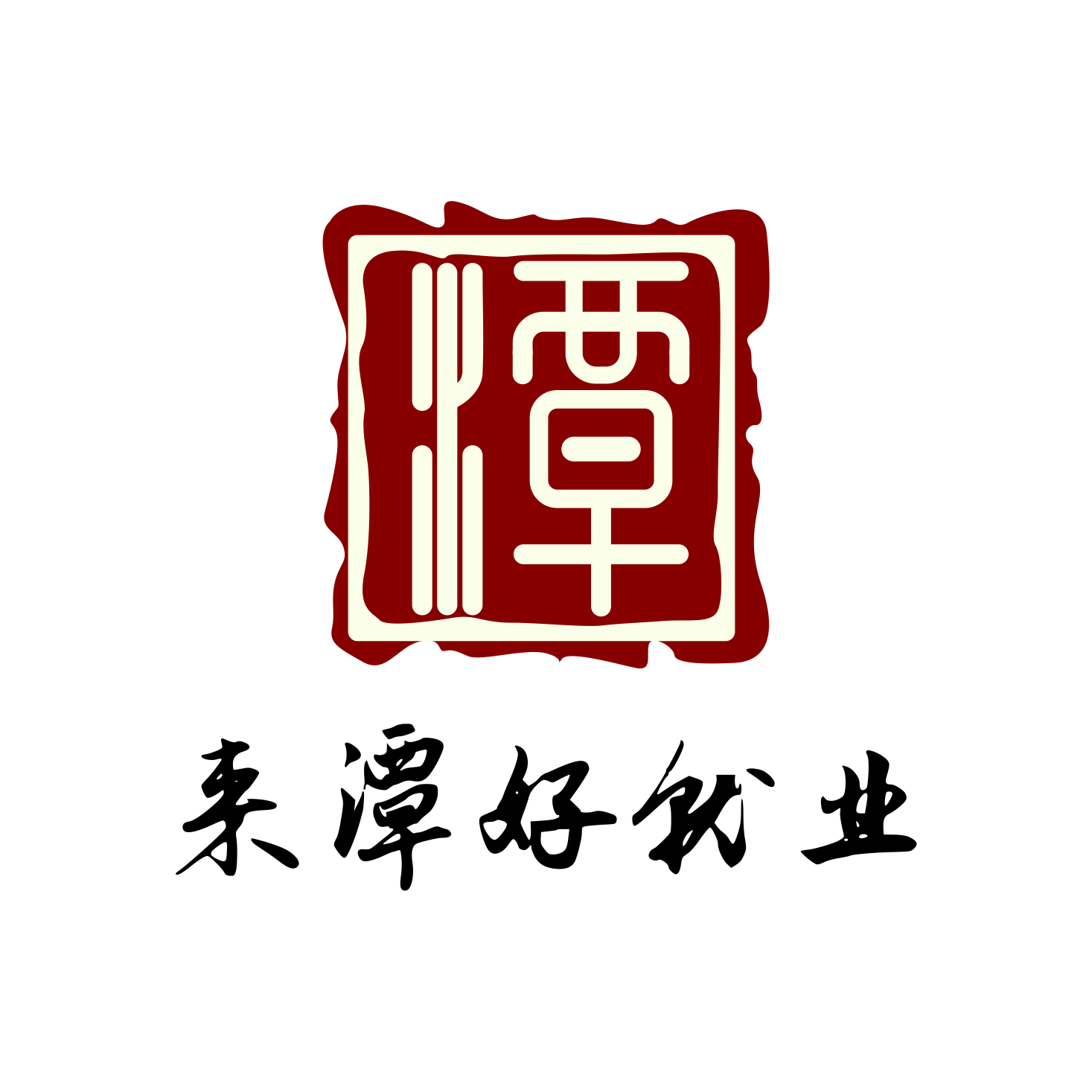 高校畢業(yè)生求職應試能力提升公益講座